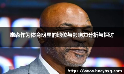 3377体育官网
