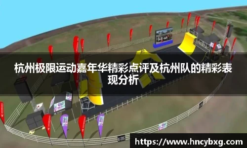 3377体育APP