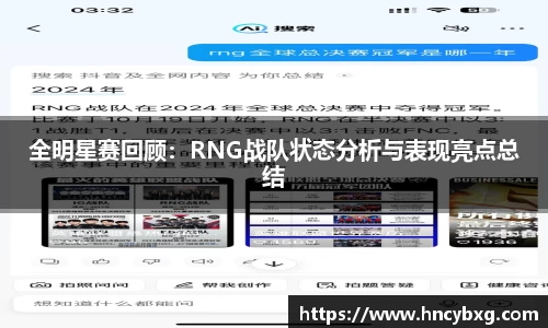 3377体育APP