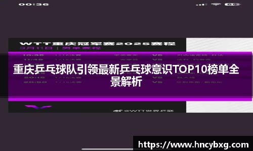 3377体育APP