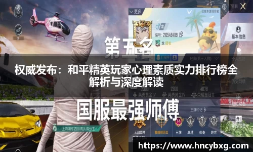 3377体育APP